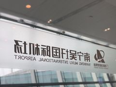 -南宁吴圩国际机场-T2航站楼