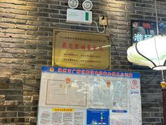 -众顺和非遗淮扬菜(何园店)