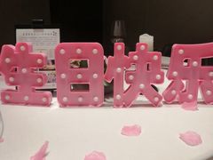 -蘇锦宴·淮扬菜烤鸭·小院(三元桥霄云路店)