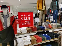 -优衣库(武汉国际广场店)