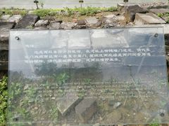 -皇城根遗址公园-东安门遗址