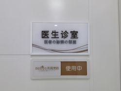 点击看大图 -和颜一美轻医美连锁