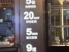 -朱记乳鸽王·非遗石岐乳鸽·全鸽宴(大兴旗舰店)