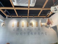 -囿面传统制面馆(中央路店)