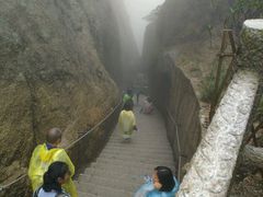 -黄山排云型旅酒店餐厅