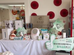 -台湾台婴美月子中心(长沙保利店)