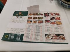 -和乐喜点(宝岗大道店)