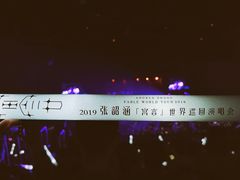 -成都金融城演艺中心