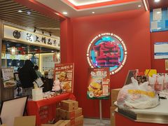 -塔斯汀中国汉堡(徐汇汇京广场店)