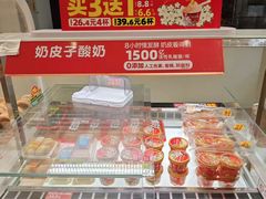-味多美蛋糕(东直门店)