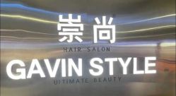 -悠巷形象设计