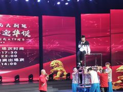 -南风大剧院莎梦二人转剧场