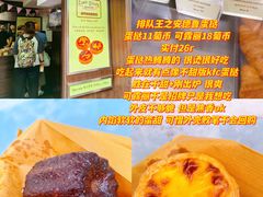 -官也街