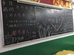 -做了不起的80后