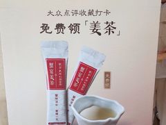 -蟹家大院(保利时光里店)