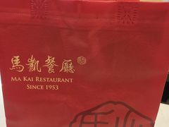 -马凯餐厅(地安门店)
