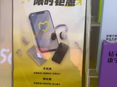 -爱回收(金桥国际商业广场店)
