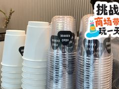 -Fulu Coffee福禄(花园城店)