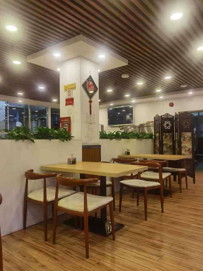 陕西大厦传统风味餐厅