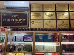 -厦门老字号·旷野茶叶(茶厂直营中山路店)