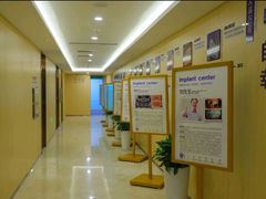 -合肥美奥口腔·种植矫正中心(政务院)