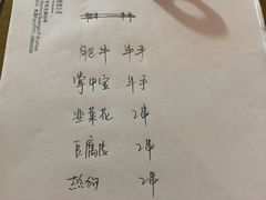 -凤姐烧烤(水街商场店)