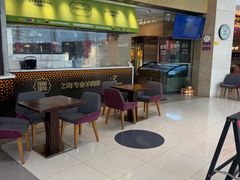 -耶里夏丽·新疆菜·家庭聚场(百联中环购物广场店)
