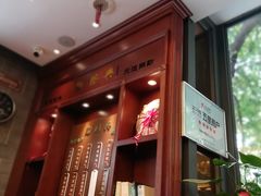 门面-勤德兴(湖滨路店)