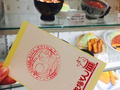 -矢场猪(名古屋站三井楼北馆店)