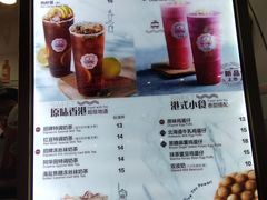 菜单-桂源铺奶茶店(湟普汇店)