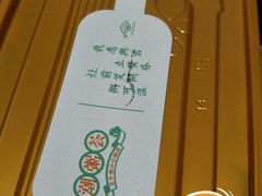 -潮粥荟·潮汕砂锅粥(朝阳大悦城店)