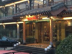 -鹊华居·地道鲁菜·海鲜·融合味(大明湖店)