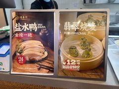 -老金陵·李氏鸭血粉丝汤(夫子庙店)
