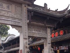 -崇州市街子古镇