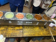 -小溅沾串