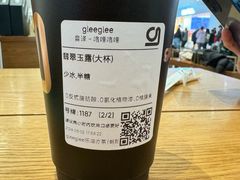-gleeglee乐溢亦茶(合生汇店)
