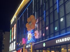 -中商广场(黄石店)