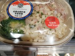 -ALDI奥乐齐超市(凯德虹口店)