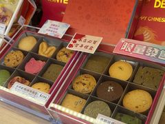 -曲奇童话(尖沙咀店)