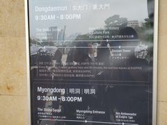 -新罗免税店(首尔总店)