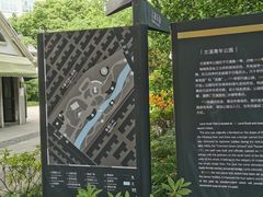 -兰溪青年公园