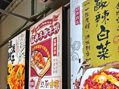 -福苗小骆驼烧烤(莲湖路店)