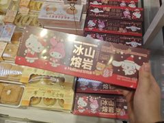 -好利来(东四店)