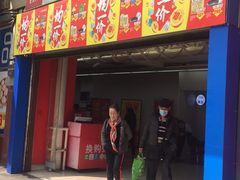 -家乐福(金观音店)