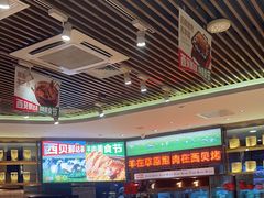 -西贝(武汉群星城店)