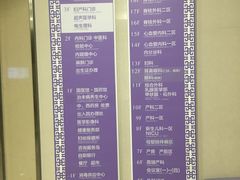 -佛山复星禅诚医院