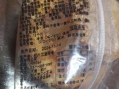 -库迪咖啡(北京中关村5号店)