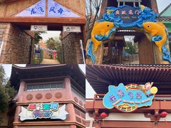 -南昌融创乐园