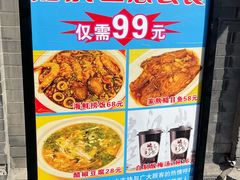 -奥华餐厅·老张记(台基厂店)