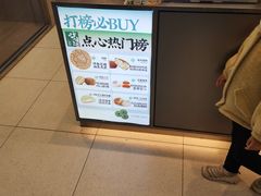 -泸溪河桃酥(江宁太阳城店)